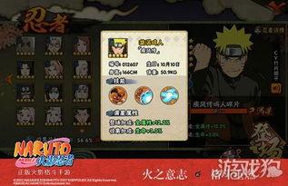 火影忍者最新爆料七月,神秘力量觉醒,忍者世界风云再起!